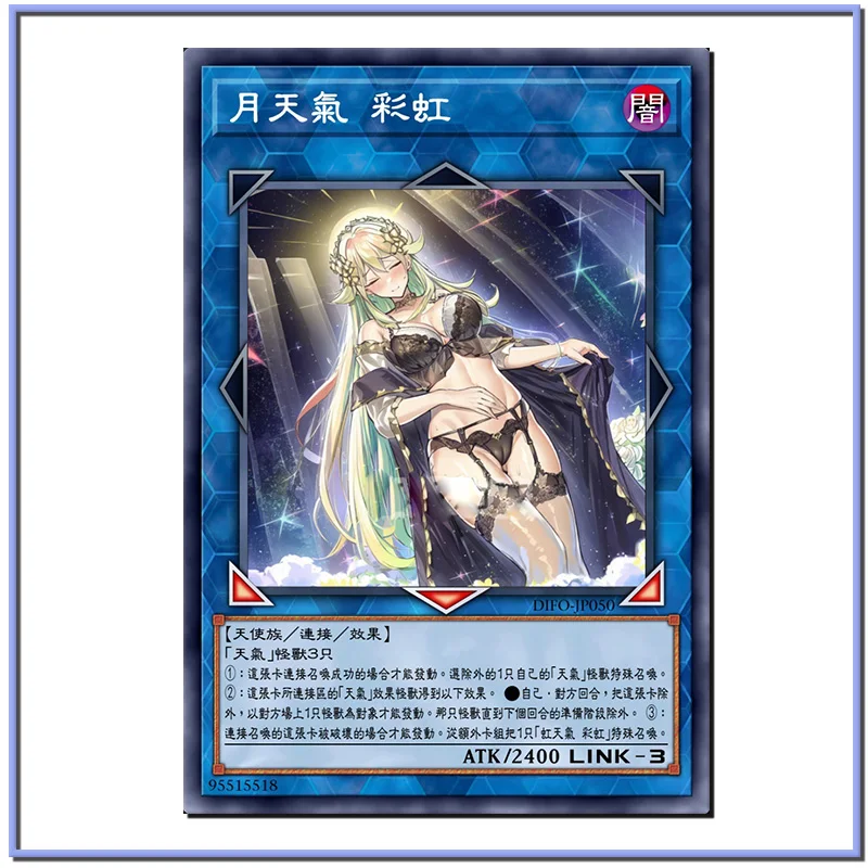 Yu-Gi-Oh The reliion Girl Amilia vulcanic Striker chassis nascosto fai da te carte da gioco fatte in casa collezione di giocattoli regali di natale