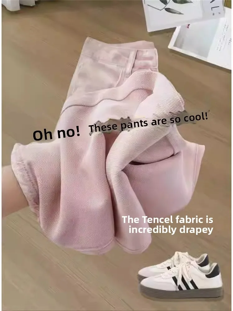 ピンクストレートレッグジーンズ レディース 夏 薄手 ワイドウエスト アイスシルク ワイドレッグパンツ ハイウエスト ルーズフィット 無地 ボタン留め