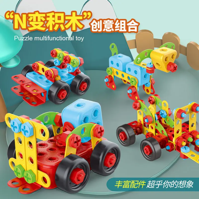 DIY Children Constructor Screw Assembly Machine Nut Building Blocks Kids Assembling Educational Toy Designer for Boys Gift 288PC