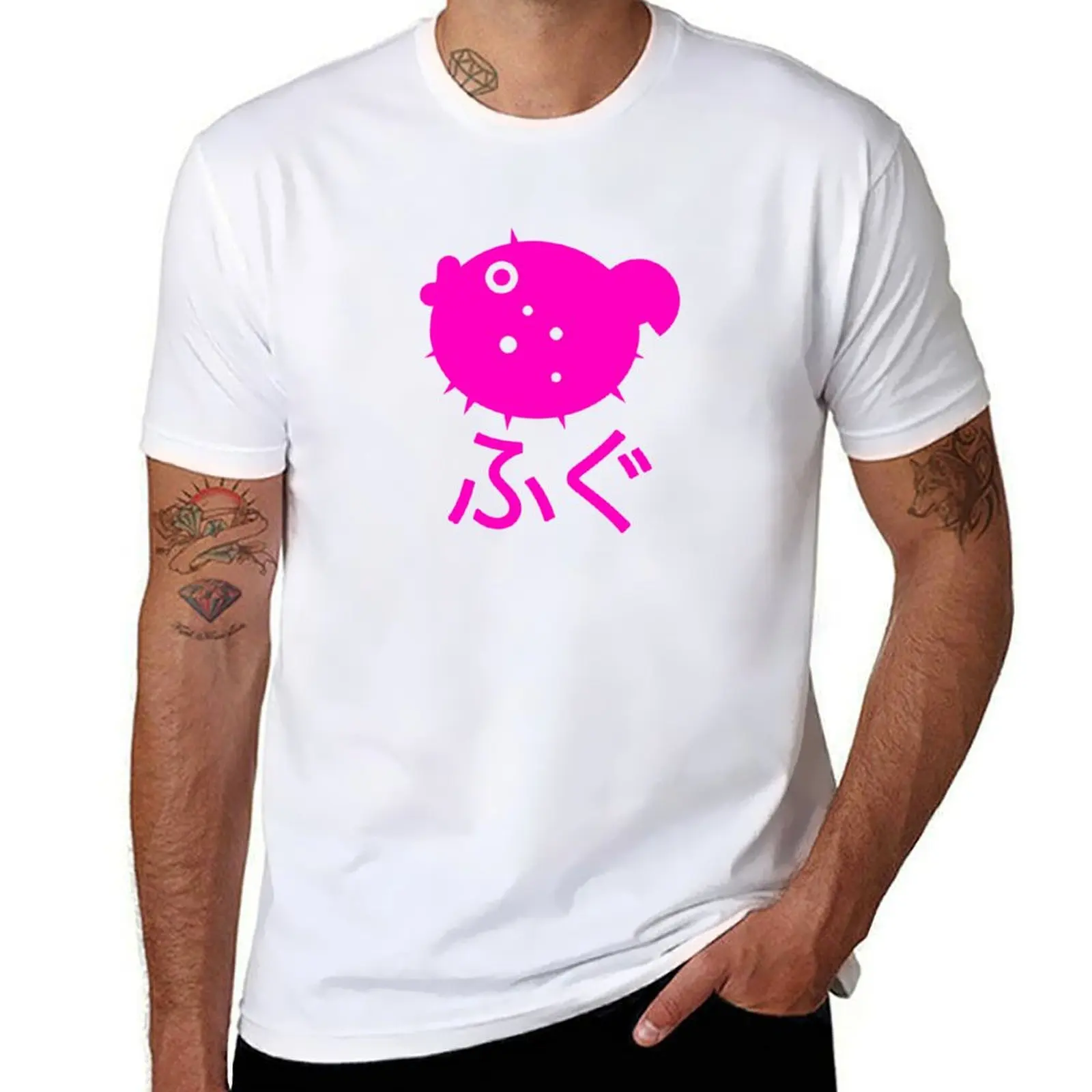 

Fugu T-Shirt essential t shirt man graphic t shirt T-Shirt