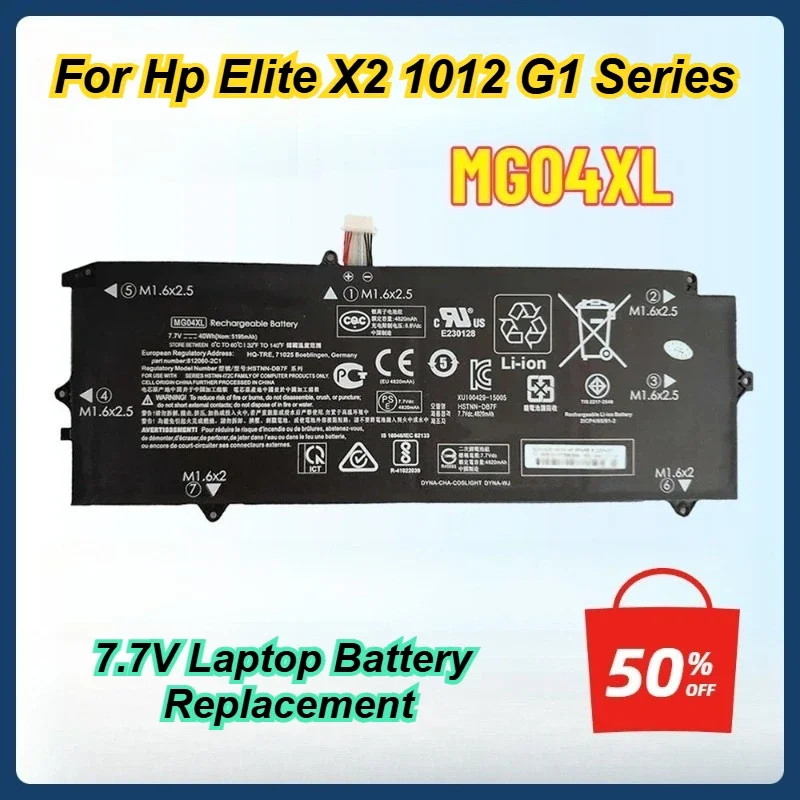 7.7V 5195mAh MG04XL for Hp Elite X2 1012 G1 Series 812060-2B1 812060-2C1 812205-001 HSTNN-DB7F Laptop Battery