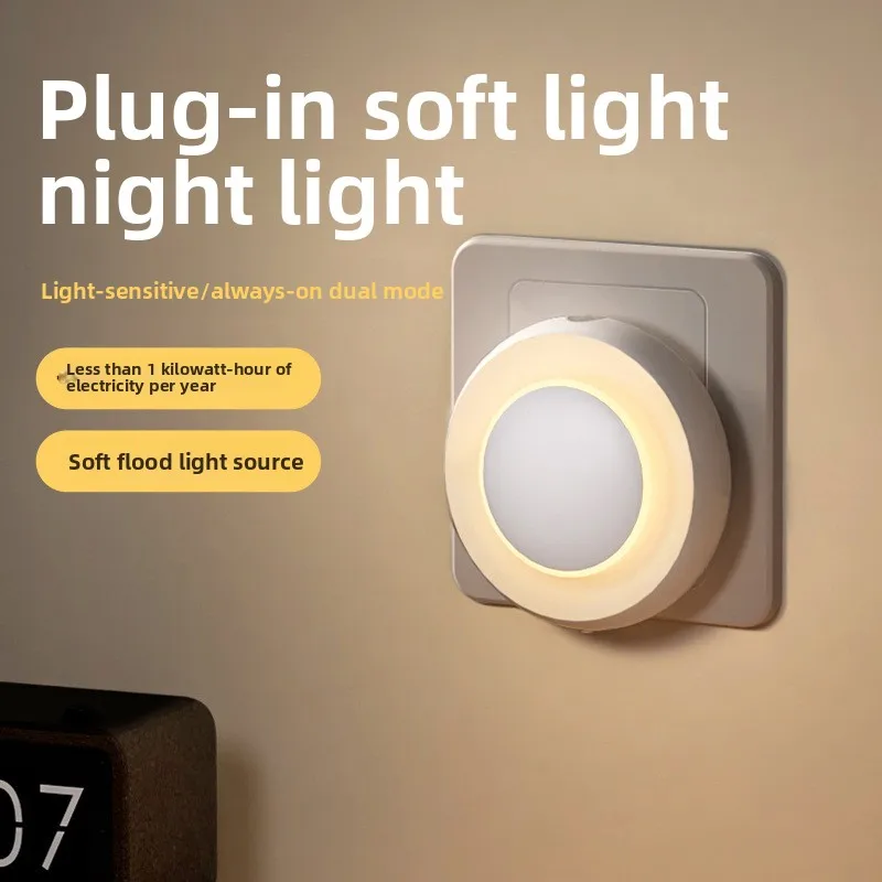 Bedside Night Light Bedroom Dormitory Sensor Ambient Eye Care Lamp For Night‑time Wake Up
