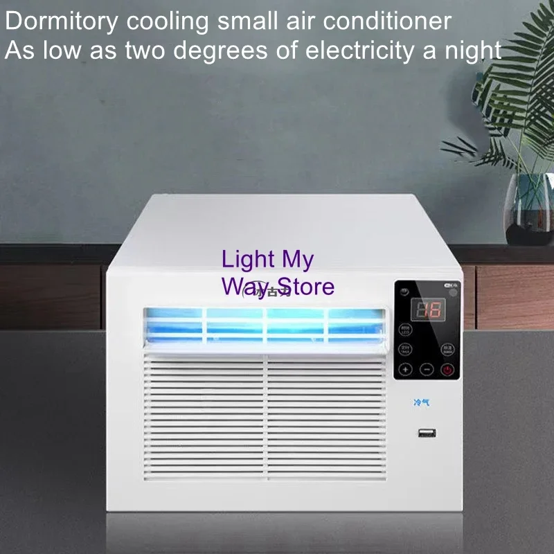 Mobile air conditioning air conditioning dormitory bedroom mosquito net air conditioning compressor cooling