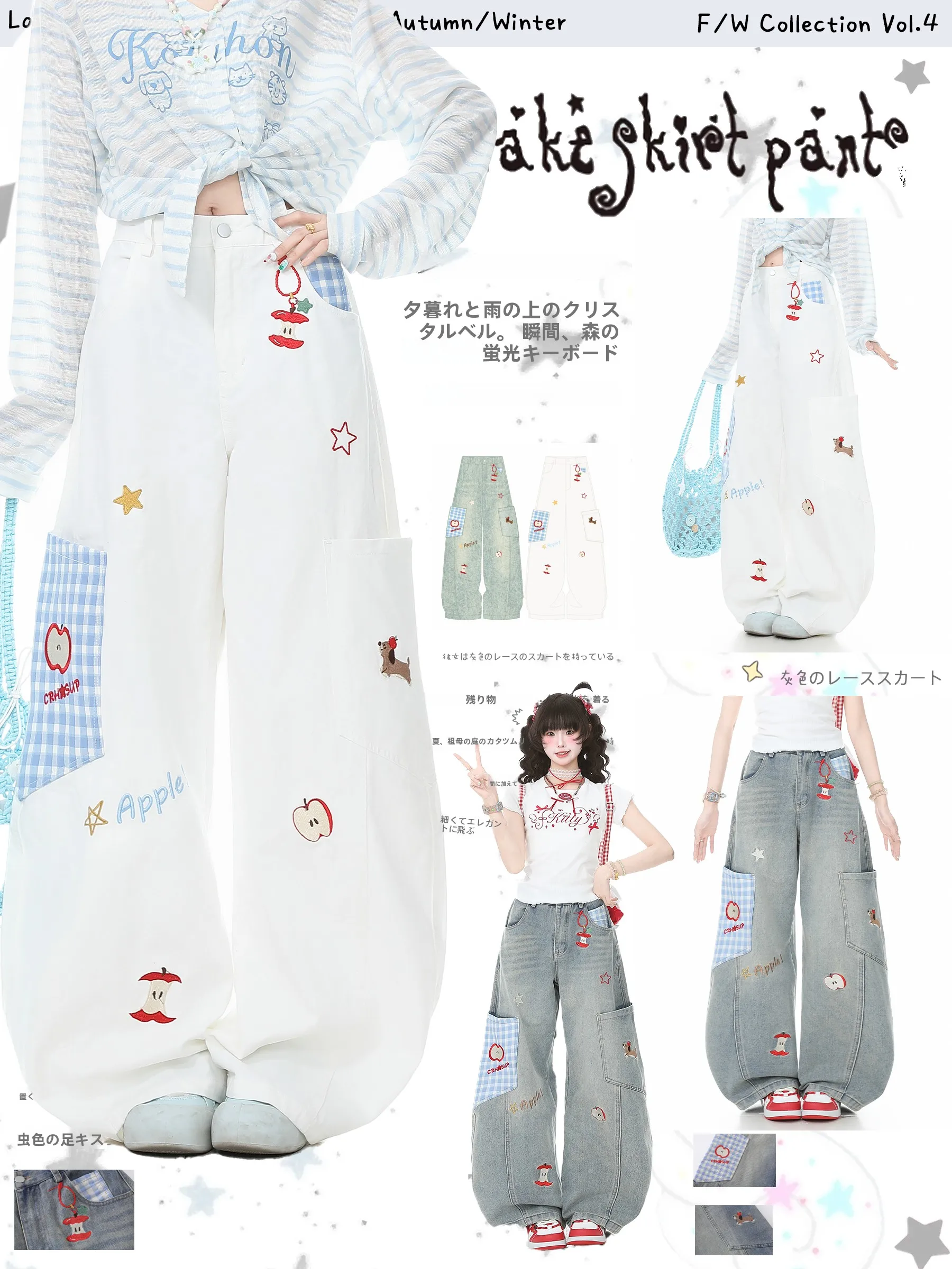 

High Waist Embroidered Plaid Casual Jeans Women's Straight Leg Jeans Blue Ghost Park Languid Park id Design