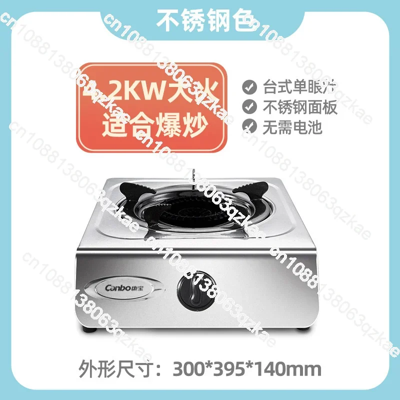 

High Quality Single Wok Burner Stainless Steel Gas Stove for Kitchen Cooking Liquefied Gas Single Stove LPG Natural Gas Cooker