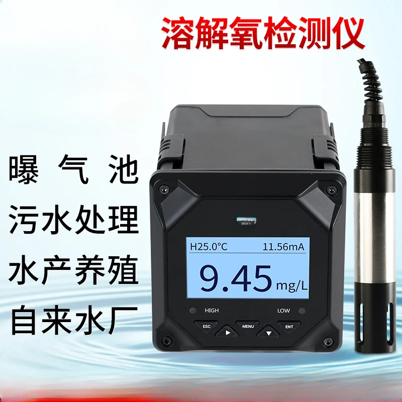 Industrial dissolved oxygen instrument online membrane dissolved oxygen monitoring instrument fish pond oxygen instrument