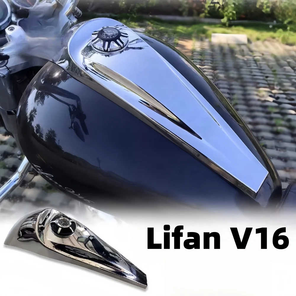 Suitable for Lifan V16 Refitted Fuel Tank Cover V16Plus Fuel Tank Cover Gangster Style Fuel Tank Meter Special Accessories