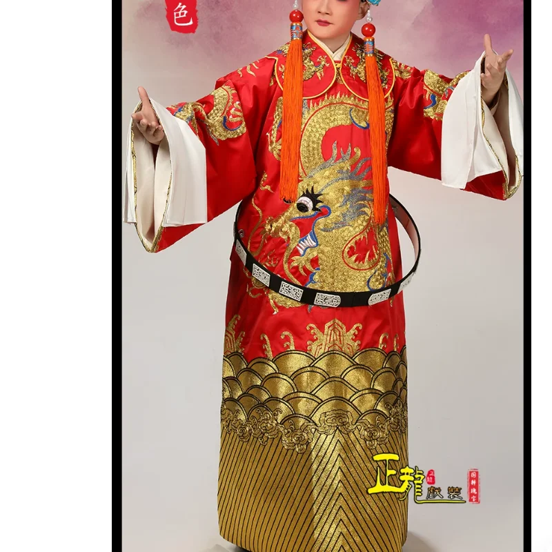 Chinese Peking Opera Costumes Ancient Costumes Emperors Princes Dragon Robes Costumes