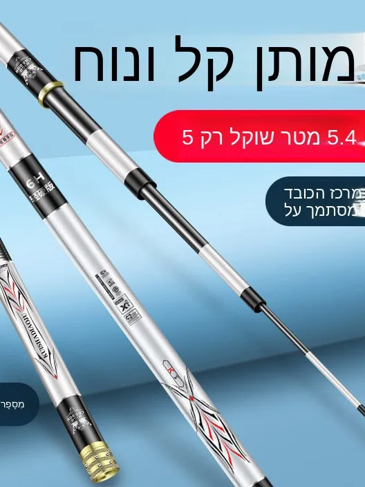 ultra-light-carbon-fishing-rod-hand-pole-super-hard-carbon-for-carp-and-grassfish-19-and-28-adjustments-ocean-boat-fishing