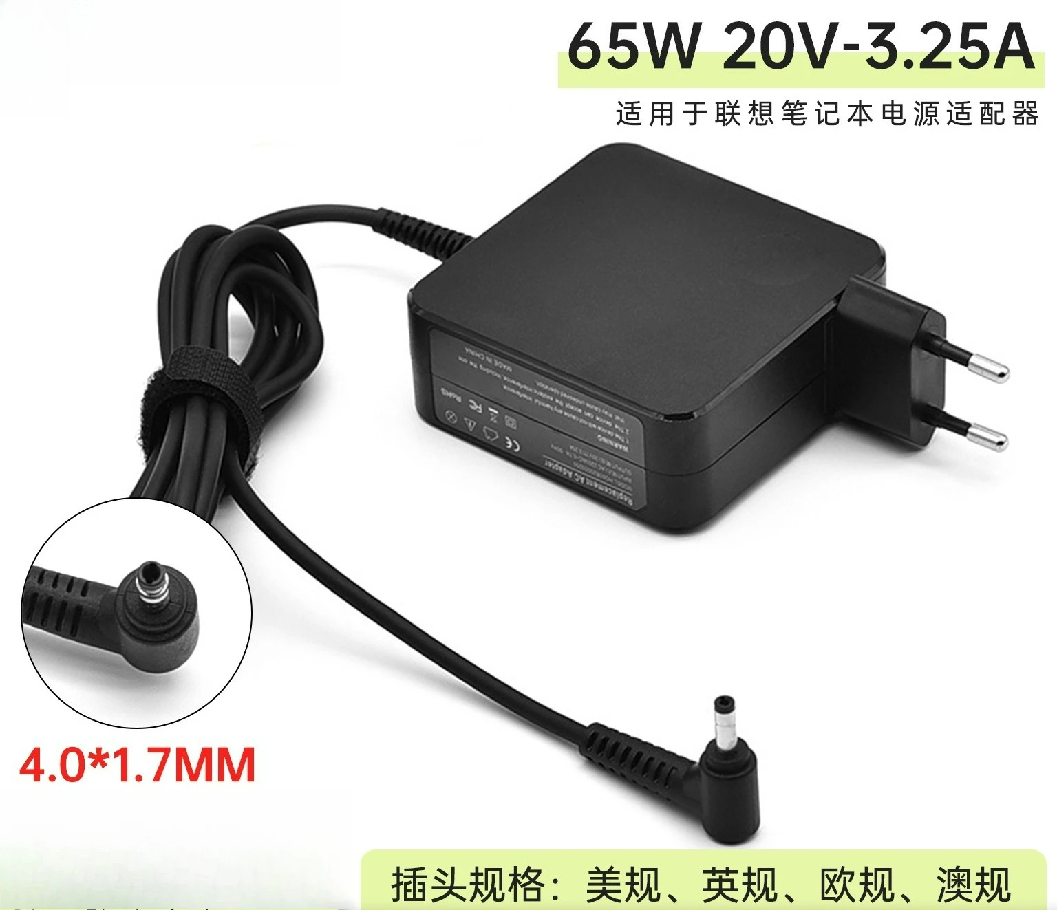 

Suitable for Lenovo 65W Laptop Charger 20V3.25A 4.0X1.7mm Power Adapter