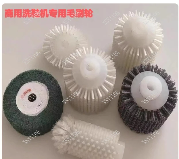 

Special Brush Roller for Commercial Shoe Cleaner Soft & Hard Brushes for Shoe Upper Sole