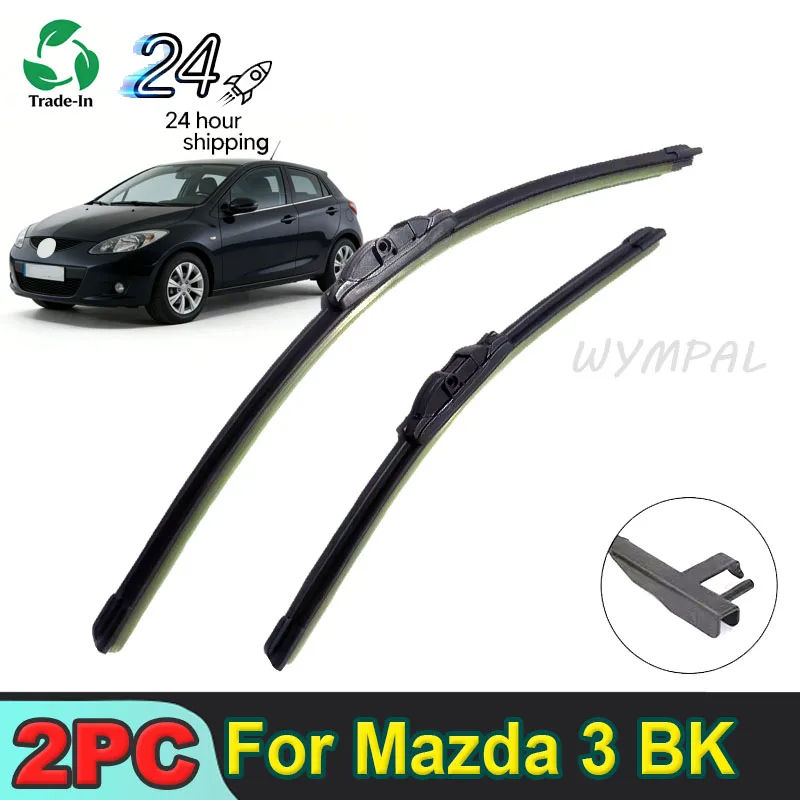

Комплект из 2-х щеток стеклоочистителя (передняя и задняя) для Mazda 3 BK 2004-2008, 21+19 дюймов