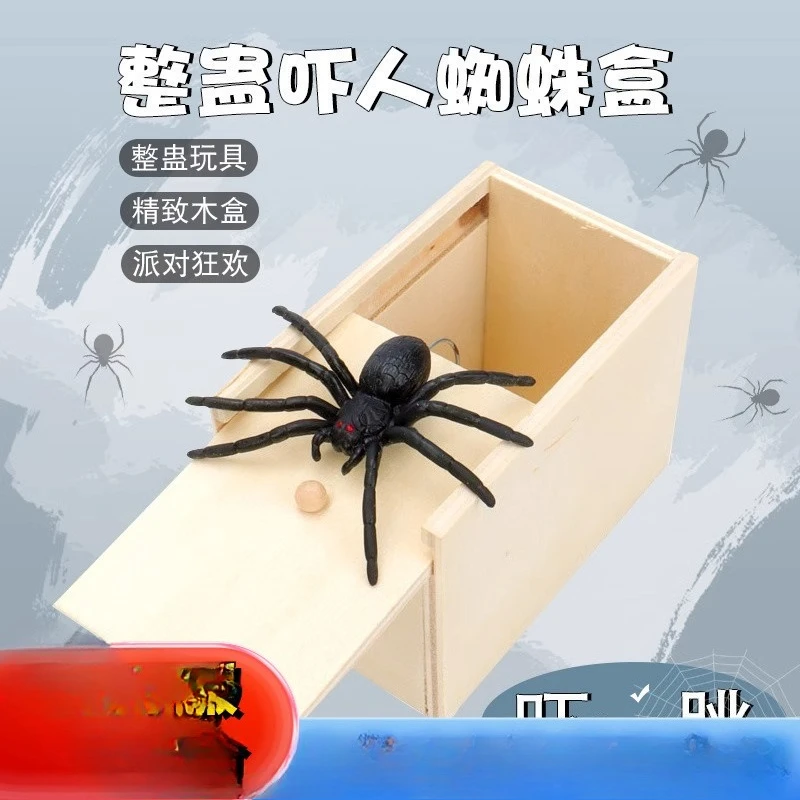 Funny Prank Wooden Box Ornament, Surprise Bug Spider Hidden Design, Creative Desktop Decor for Party Fun