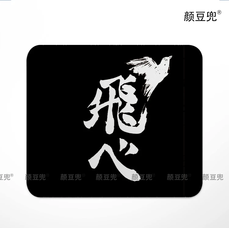 Haikyuu-Tapis de souris Anime Shoyo HinMi, tapis de souris de jeu de petite taille, tapis de clavier Sub Gamer Company, tapis de bureau d'ordinateur