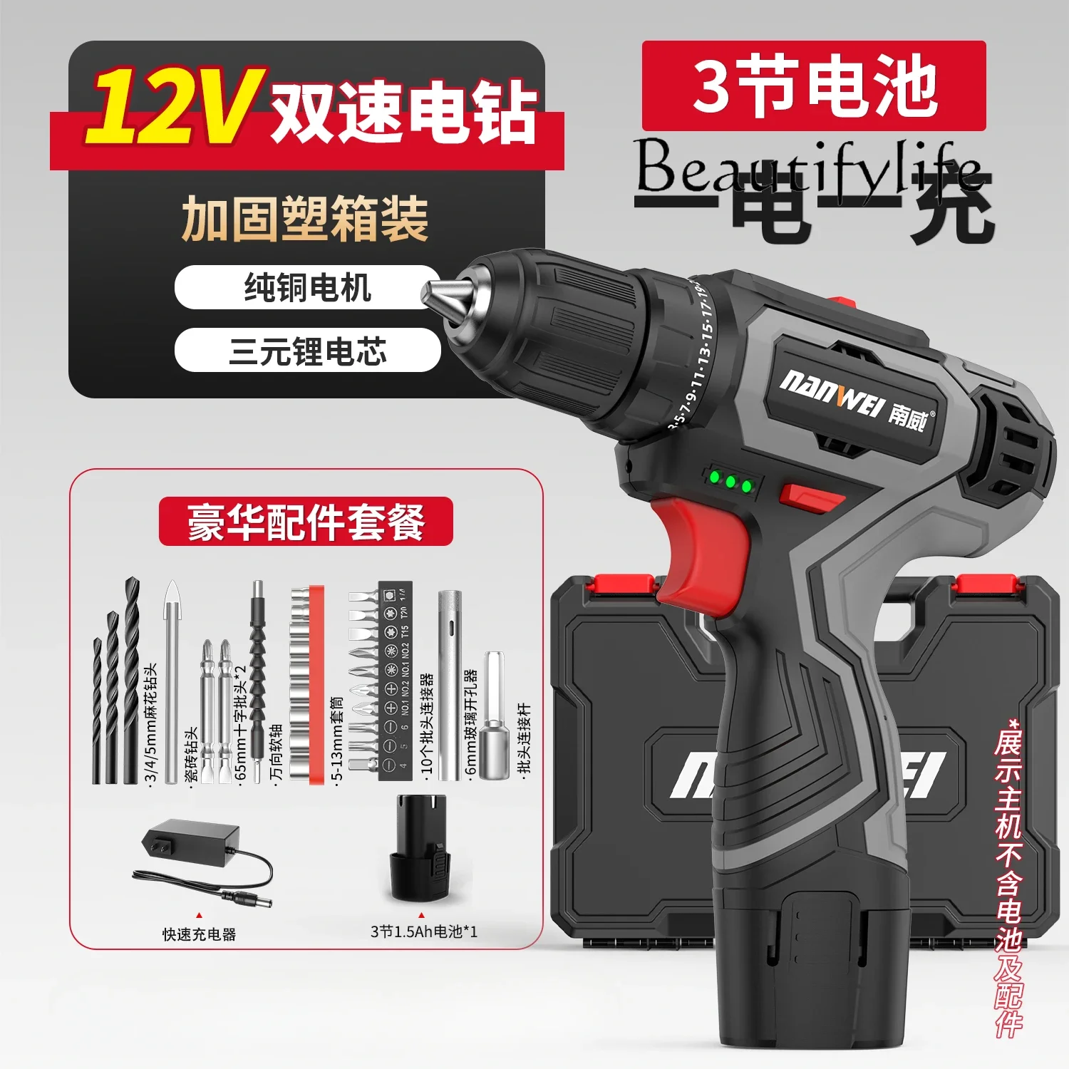 Household Hand Drill Charging Tool Brushless Multifunctional Impact Pistol Drill