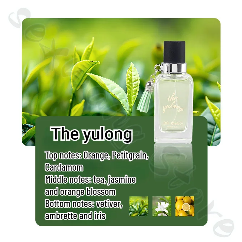 50ml Perfume Women's Yulong Tea Suzhou Peony Vetiver Long-lasting Light Fragrance Fresh and Long-lasting Fragrance