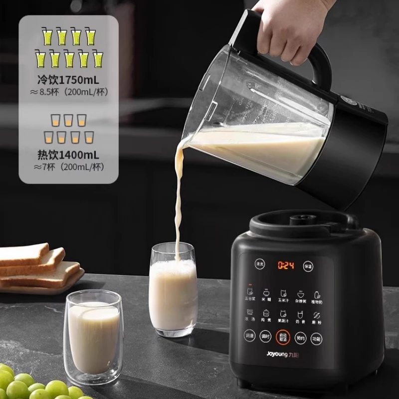 Joyoung قواطع حائط متعددة الوظائف جافة ورطبة ذات الاستخدام المزدوج مسحوق طحن معالجة الأعشاب سعة كبيرة معالج طعام منخفض الضوضاء #5