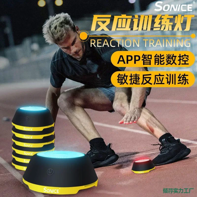 Lampu latihan reaksi, lampu latihan kelincahan induksi, peralatan bantu latihan bola basket