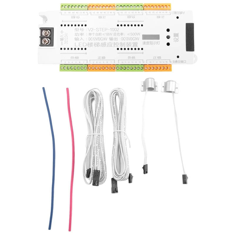 1Set Stair 32 Channel Dimming Light 12V/24V Flexible LED Strip Indoor Motion Night Light