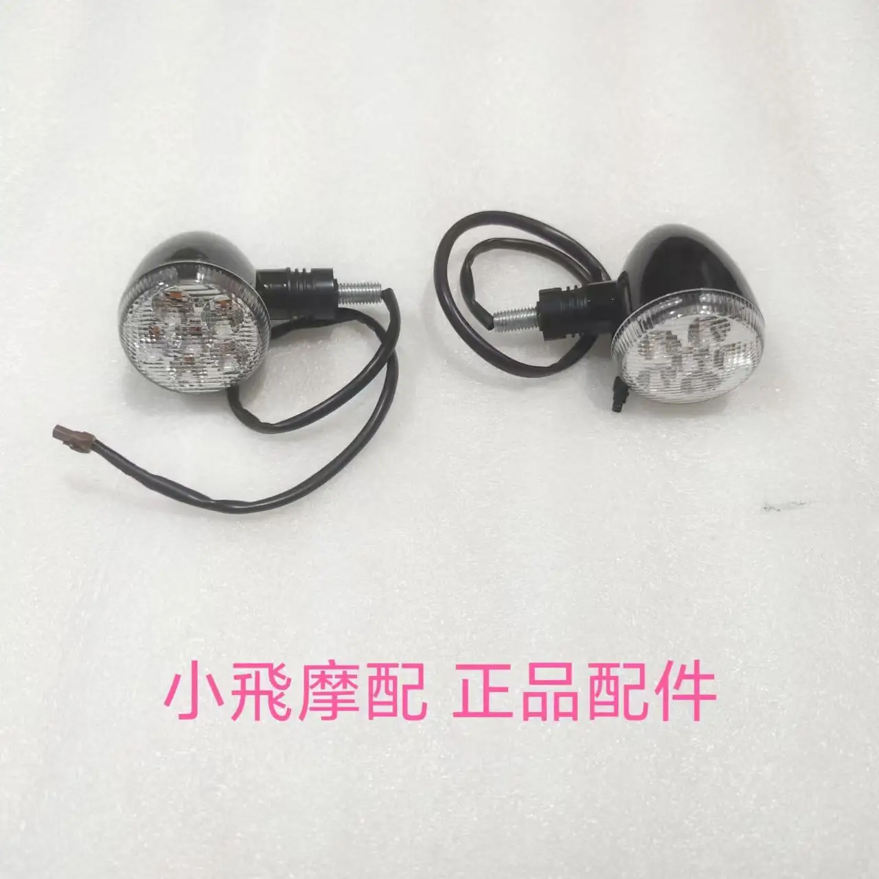 

Fit Qjmotor Srv700 Accessories Qj Motor Srv 700 Turn Signal Turn Indicator Turning Lights Taillight Small Light