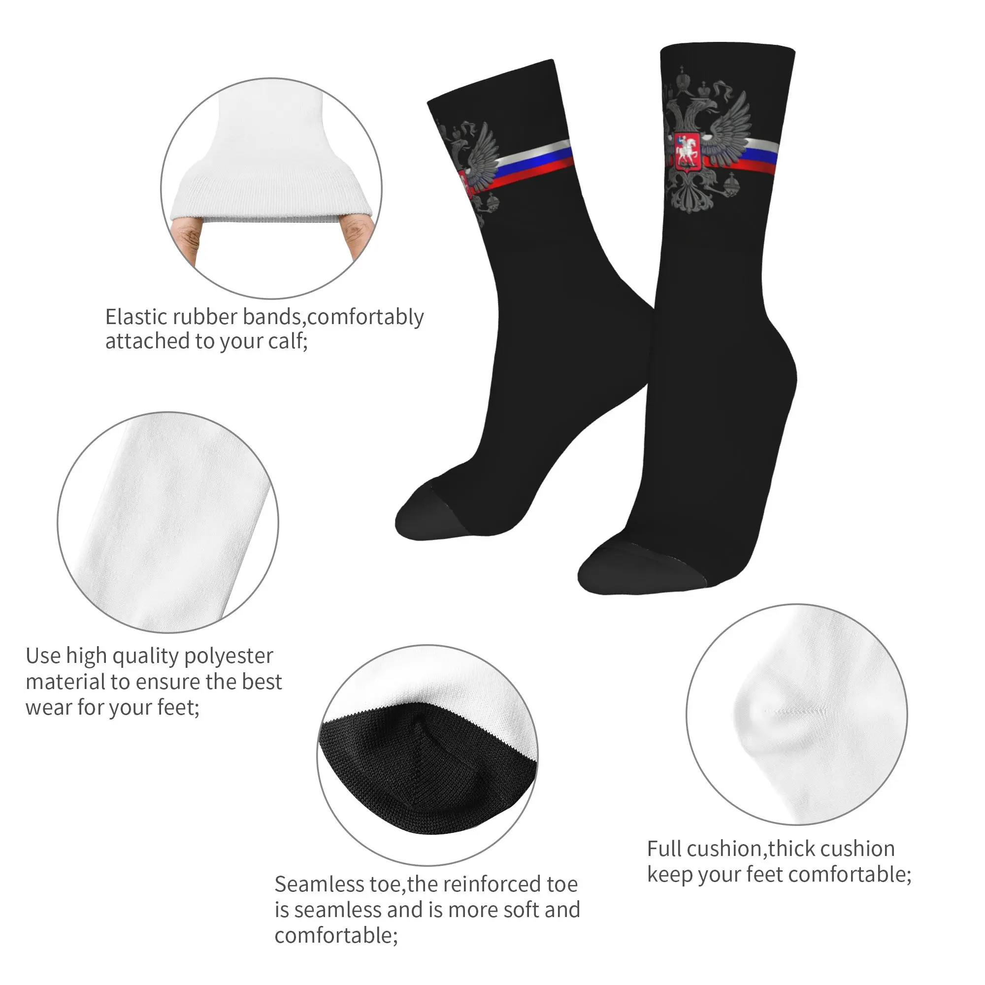 Cool Printing Russia Proud--Soviet Russian Flag CCCP Communist Socialis Socks for Men Women Stretch Autumn Winter  Crew Socks
