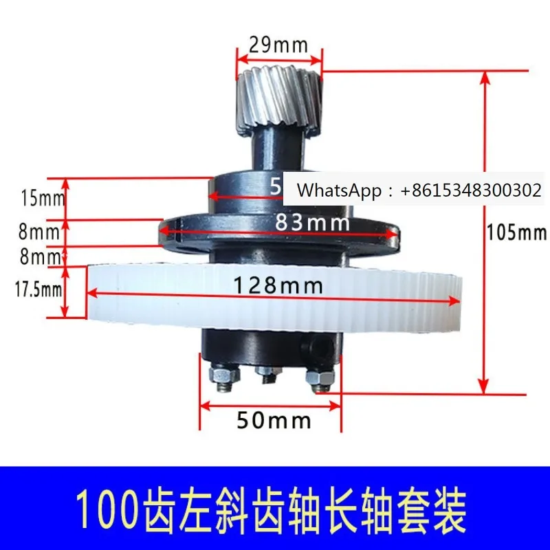 

Специальное колесо машины для нарезки C, Ni-колесо, 80 зубьев, 100-зубчатое эксцентриковое колесо, аксессуары для нарезной машины C
