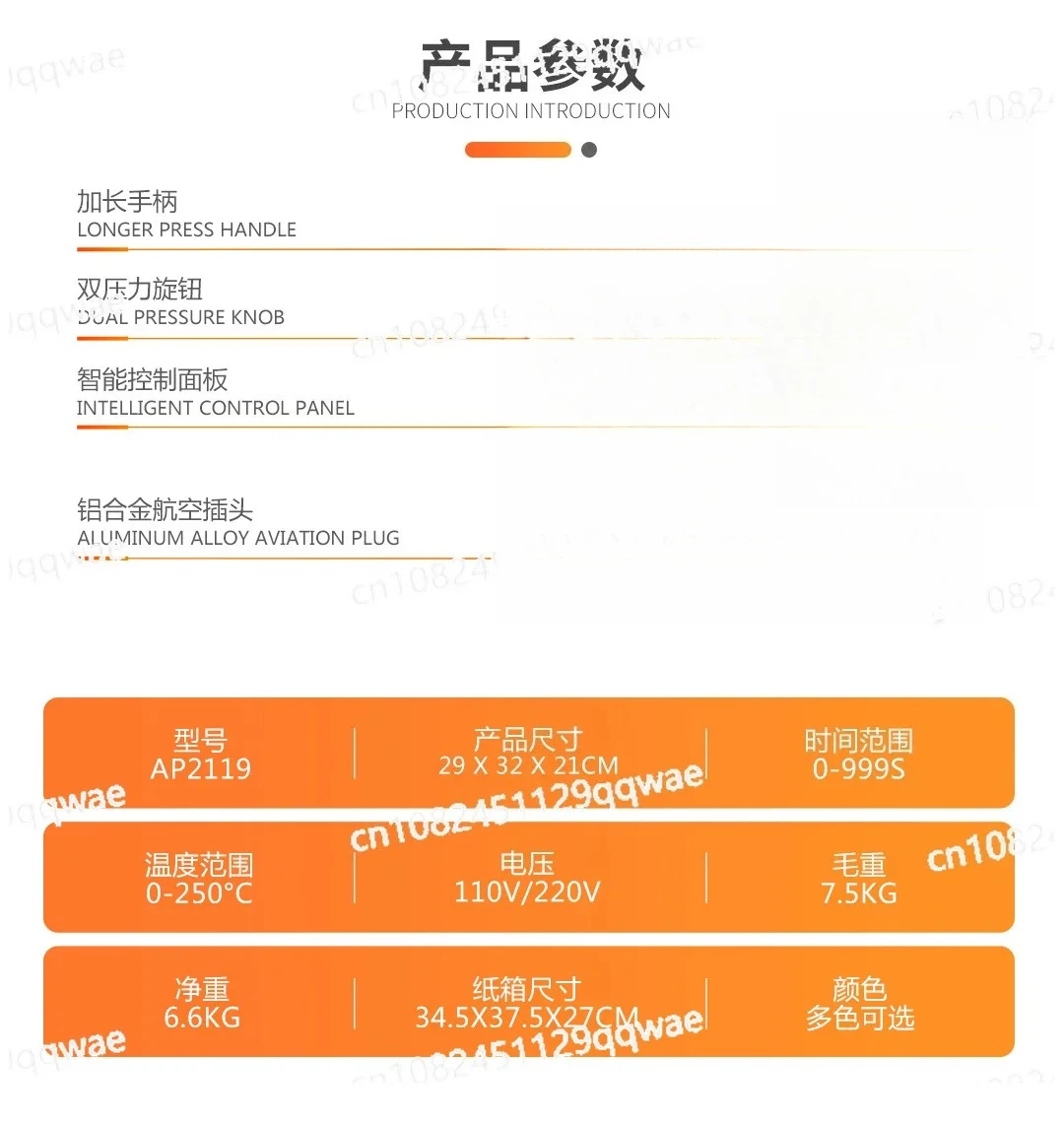 

Чашка-термос, 40 унций, стаканная кружка, термопресс, прямая чашка, термопереносная машина для горячего тиснения