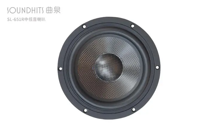 1 Pieces Soundhits SL-651R/SW-652R 6.5\'\' Midwoofer Speaker Driver Casting Aluminum Frame Carbon Fiber Cone 4/8ohm 80W D175.5mm