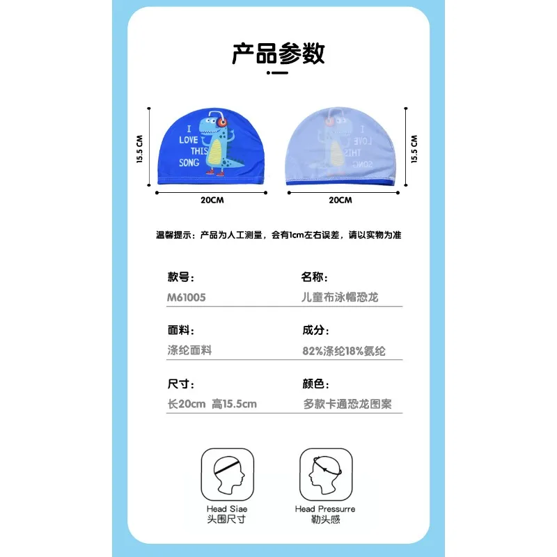 Simpatico cappello da bagno per bambini con stampa di dinosauri, morbido e confortevole, in tessuto, con protezione per le orecchie, accessori per abbigliamento sportivo