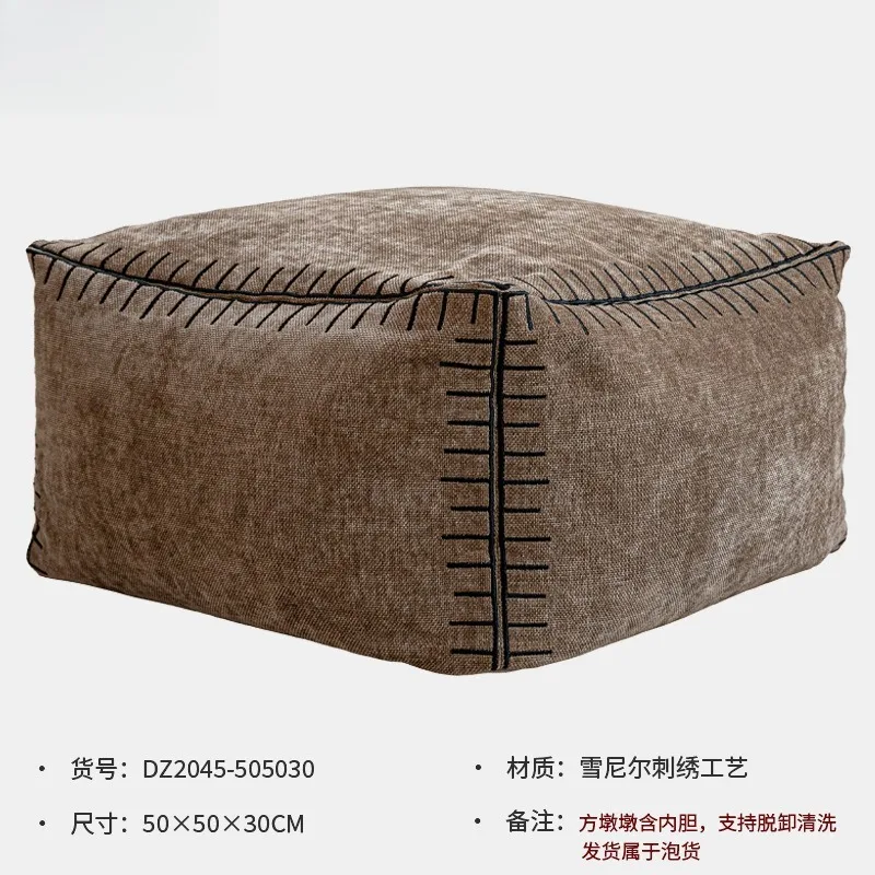 Medieval wabi sabi sitting pier pedal black coffee chenille embroidery stitching living room balcony removable futon footstool