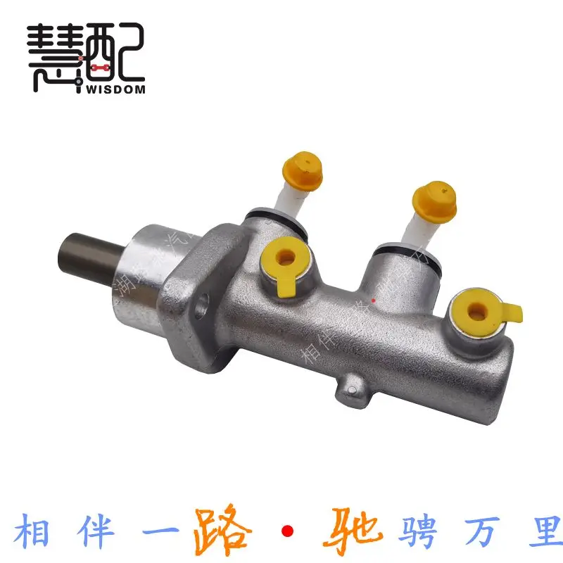 Brake for CHERY Rely Brake Master Cylinder R22 QQ Kairui YOUYOU
