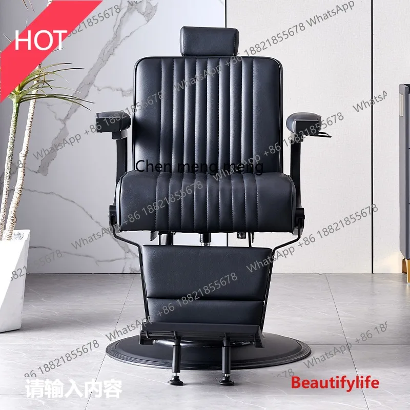 M45 Hair salon barber chair retro hair salon chair light luxury barber shop hair salon lift chair