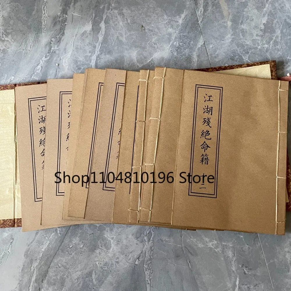 Old Martial Arts Secret Manual Set 