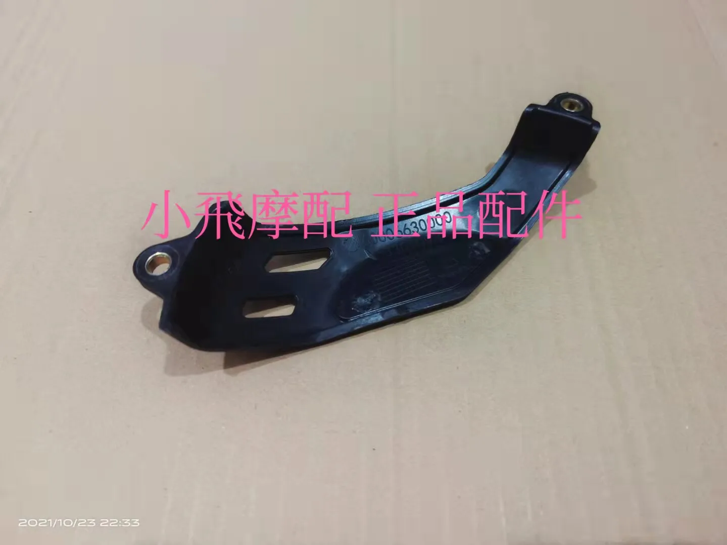 For Qjmotor Srk 400 Rr Accessories Qj Motor Srk 400rr Engine Right Cover Guard Clutch Cover Plastic Protective Case