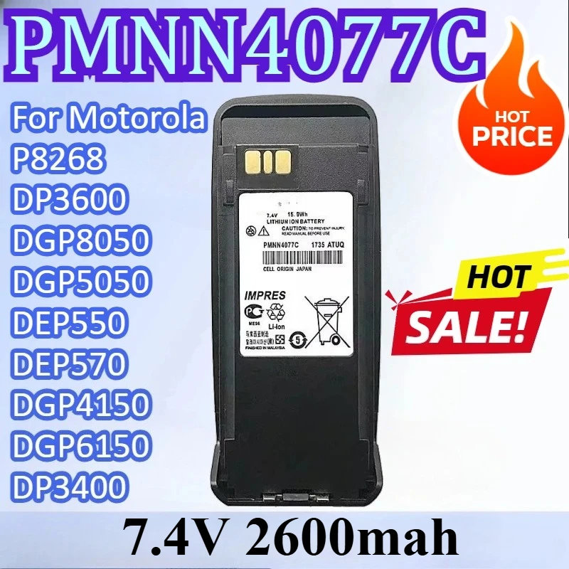 

Аккумулятор PMNN4077C 7.4V 2600mAh для раций Motorola DP3600, P8268, DGP8050, DGP5050, DEP550, DEP570, DGP4150, DGP6150, DP3400