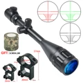 Scope 20MM Tall
