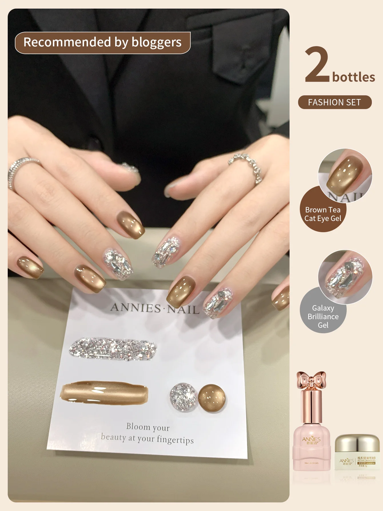 

2Pc Silvery Diamonds Gel Brown Cat Eye Magnetic Gel Nail Polish Semi Permanent Glitter Crystal Cat Eye Gel Soak Off UV LED