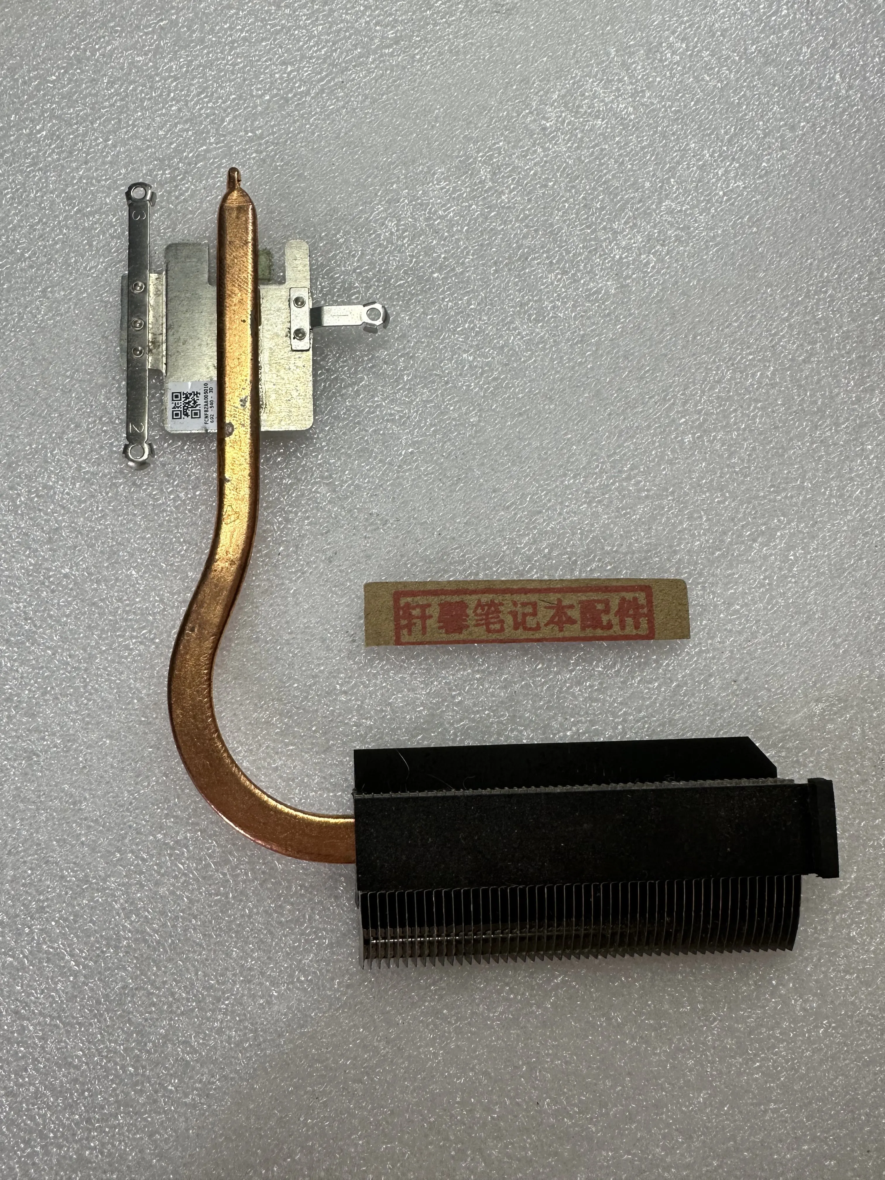 

Для радиатора Acer E5-575 F5-573G E5-574 E5-576 E5-523 P259 TX50