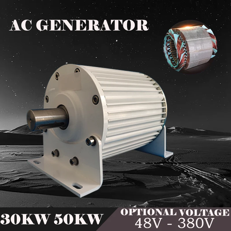 

30KW 50KW Low Speed Permanent Magnet Generator 48V 96V 220V 380V 3 Phase AC Alternators Use For Motor Drive Water Wind Turbine