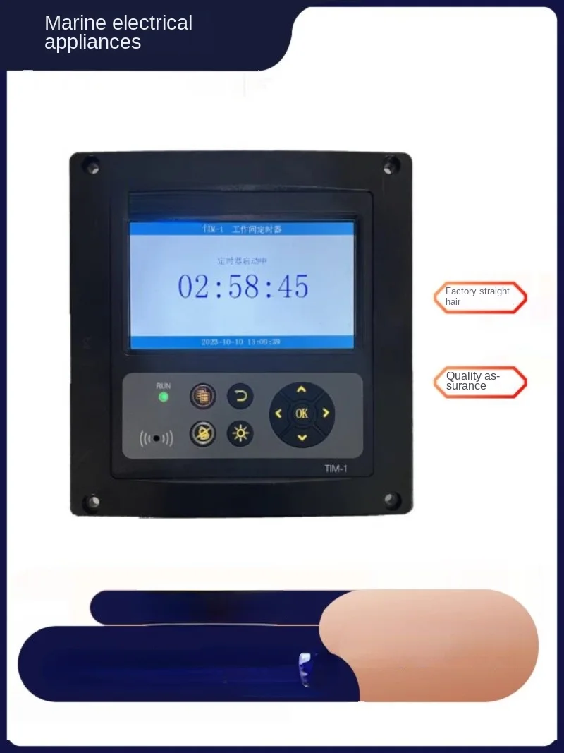 Marine Fire Alarm Controller System Workshop Timer TIM-1