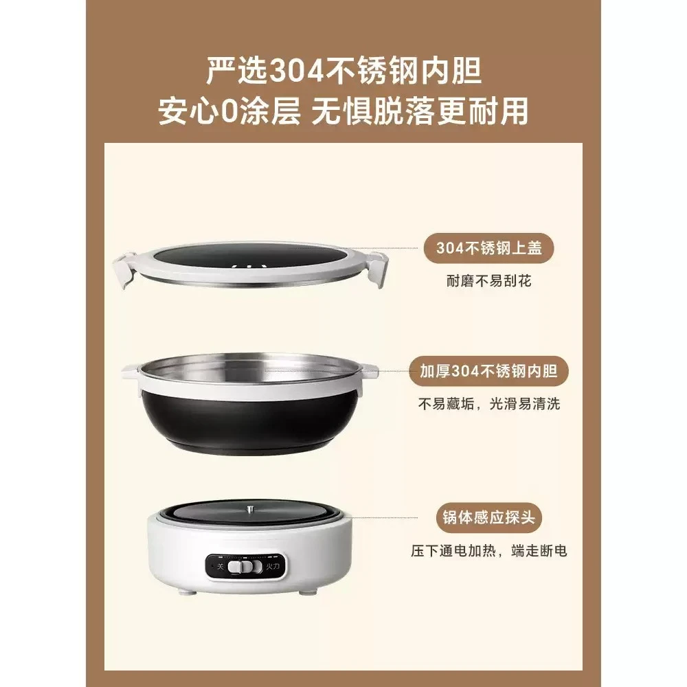 Kitchen split electric heating pot Durable stainless steel food grade material Quick heating cooker