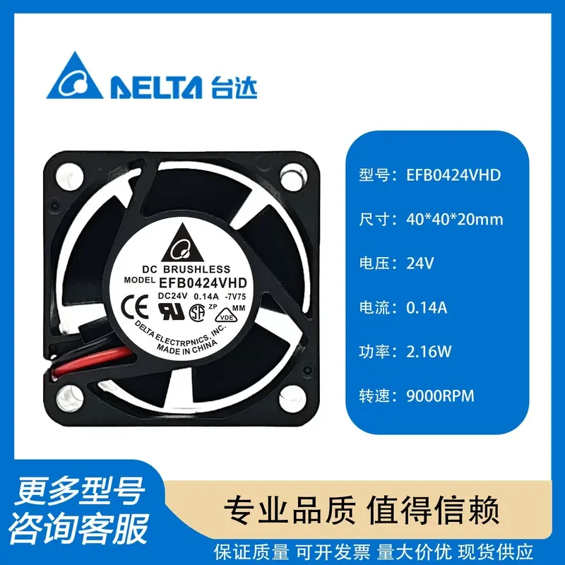 Original Delta EFB0424VHD DC24V 0.14A 40mm 4020 Inverter Silent Cooling Fan for Electronics Enclosures and Power Supplies