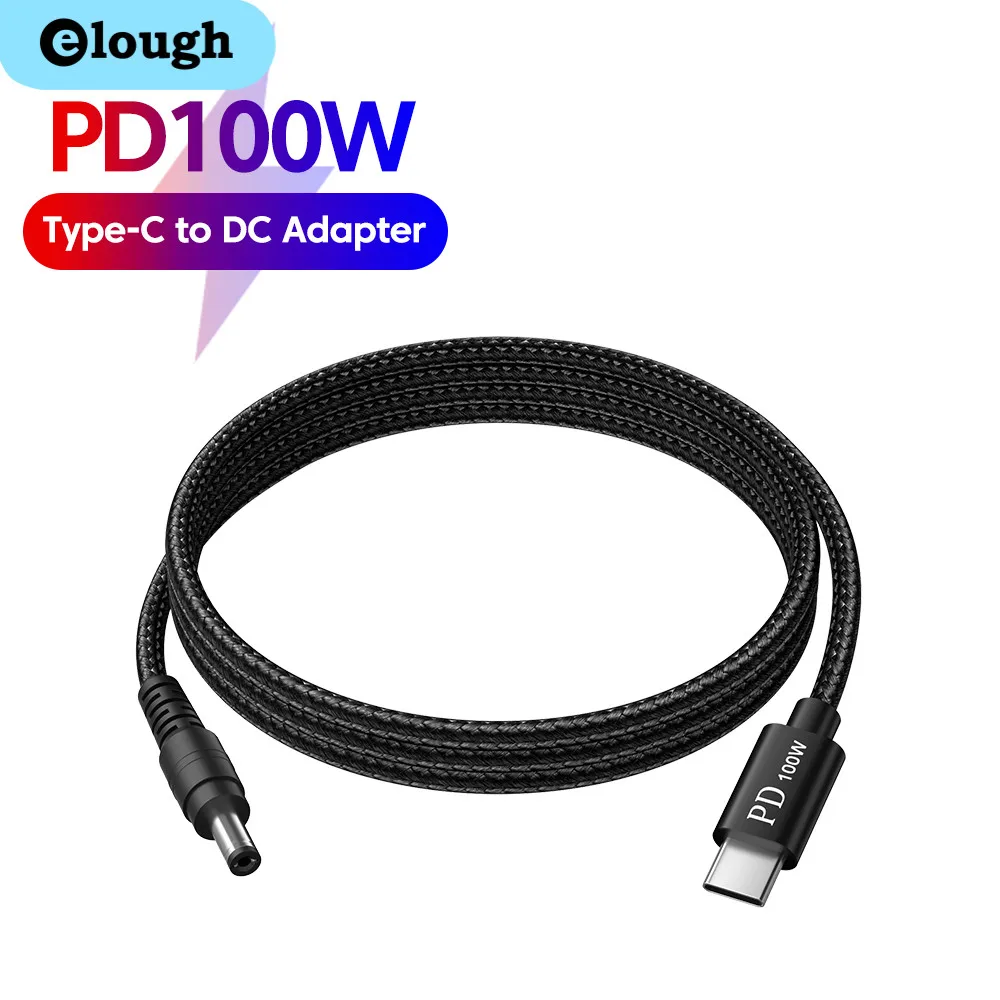 2M Dc Extension Cab… - image