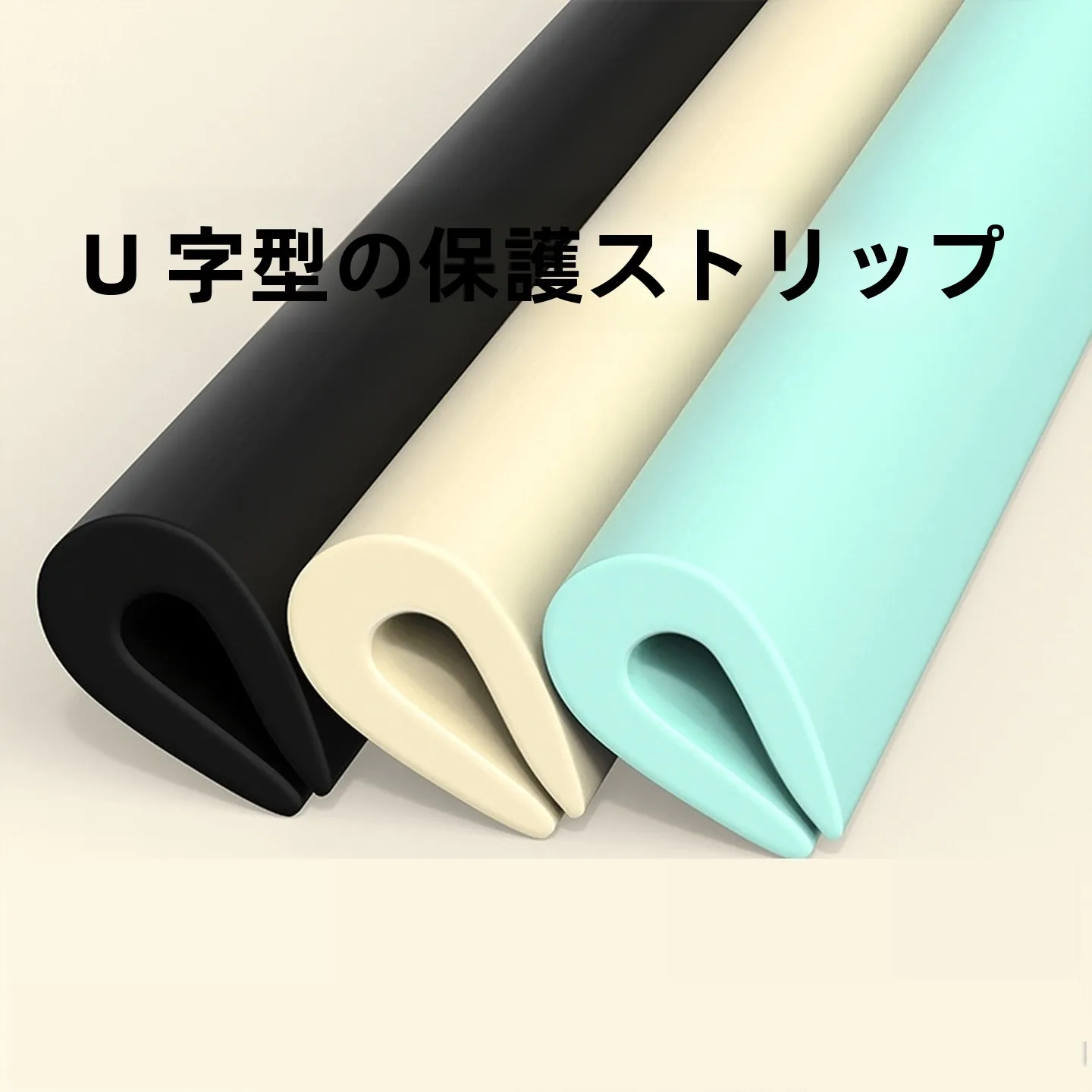 protetor-de-espuma-macia-em-formato-de-u-para-mesa-de-centro-protetor-de-canto-de-mesa-de-vidro-faixa-de-esponja-amortecedora-seguranca-infantil-decoracao-domestica