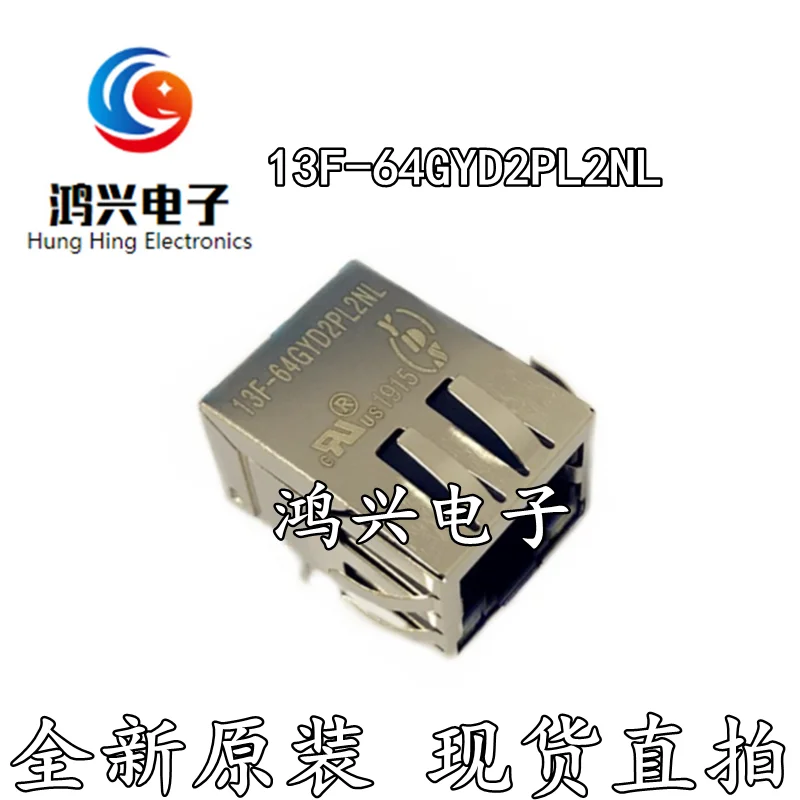 

20pcs original new 20pcs original new Network transformer 13F-64GYD2PL2NL 100M RJ45 with light