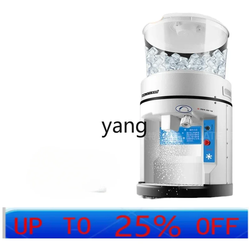 CX ice shaver commercial large aquatic sashimi kitchen dessert shop ice crusher