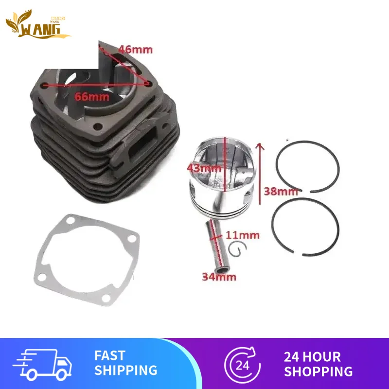 

G4500 КОМПЛЕКТ ГРУППА ЦИЛИНДРА ЦИЛИНДРА 43 ММ С ПРОКЛАДКОЙ ДЛЯ ZENOAH G455 AVS 4500 45CC ЧАСТИ ЦИЛИНДРА В СБОРЕ