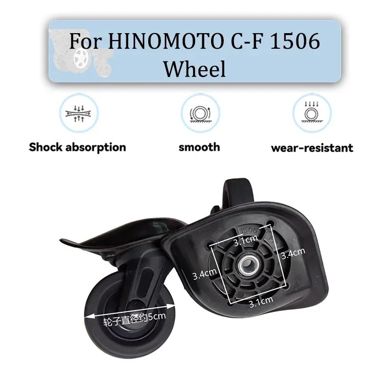 

For HINOMOTO C-F 1506 Black Luggage Wheel Trolley Case Wheel Pulley Sliding Casters Universal Wheel Slient Wear-resistant Repair