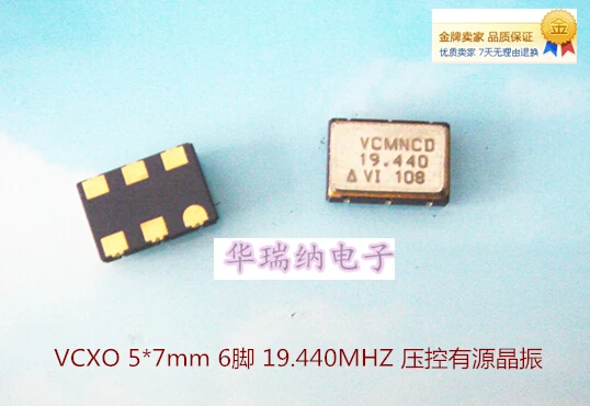 

20pcs/lot 5*7MM 5070 6P 6 19.44M 19.440MHZ chips Electronic new