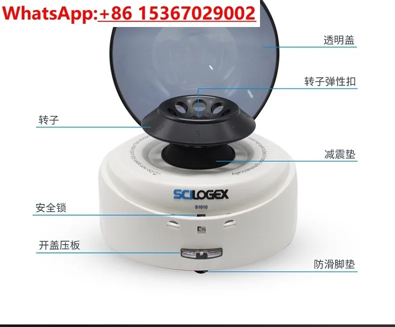 

Mini centrifuge, small laboratory 2/1.5 mlPCR handheld centrifuge